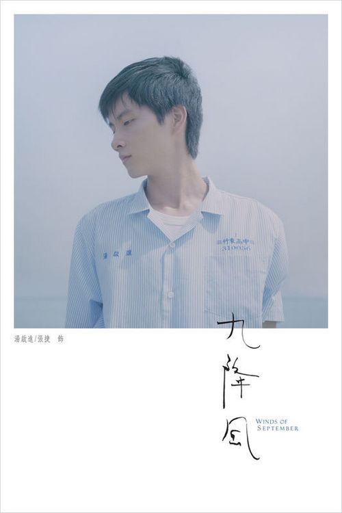 雷根斯堡应用技术大学 Science and engineering degree certificate