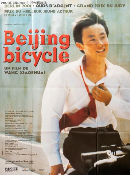 豊橋技術科学大学学士学位证
